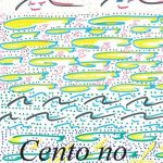 Cento no - Copertina del libro